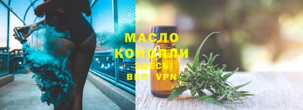 MDMA Богородицк