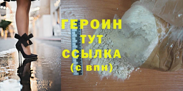 MDMA Богородицк